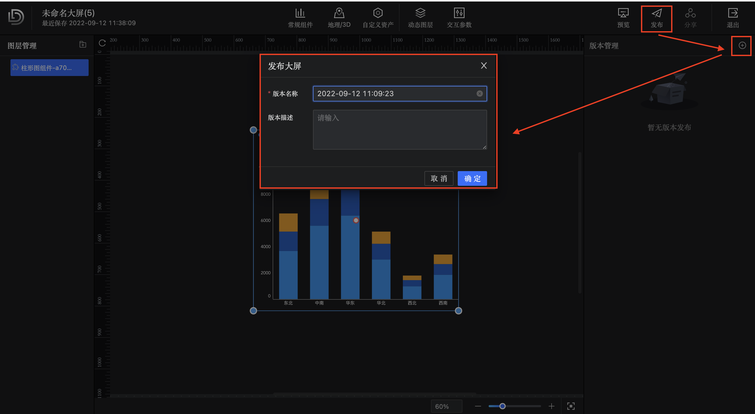 截屏2022-09-12 11.43.22.png 截屏2022-09-12 11.43.22.png
