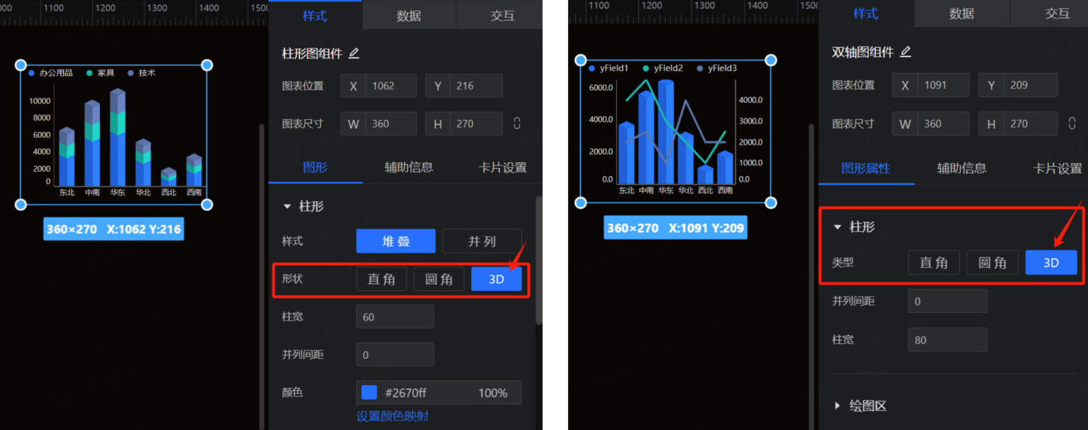 3D柱形.png 3D柱形.png