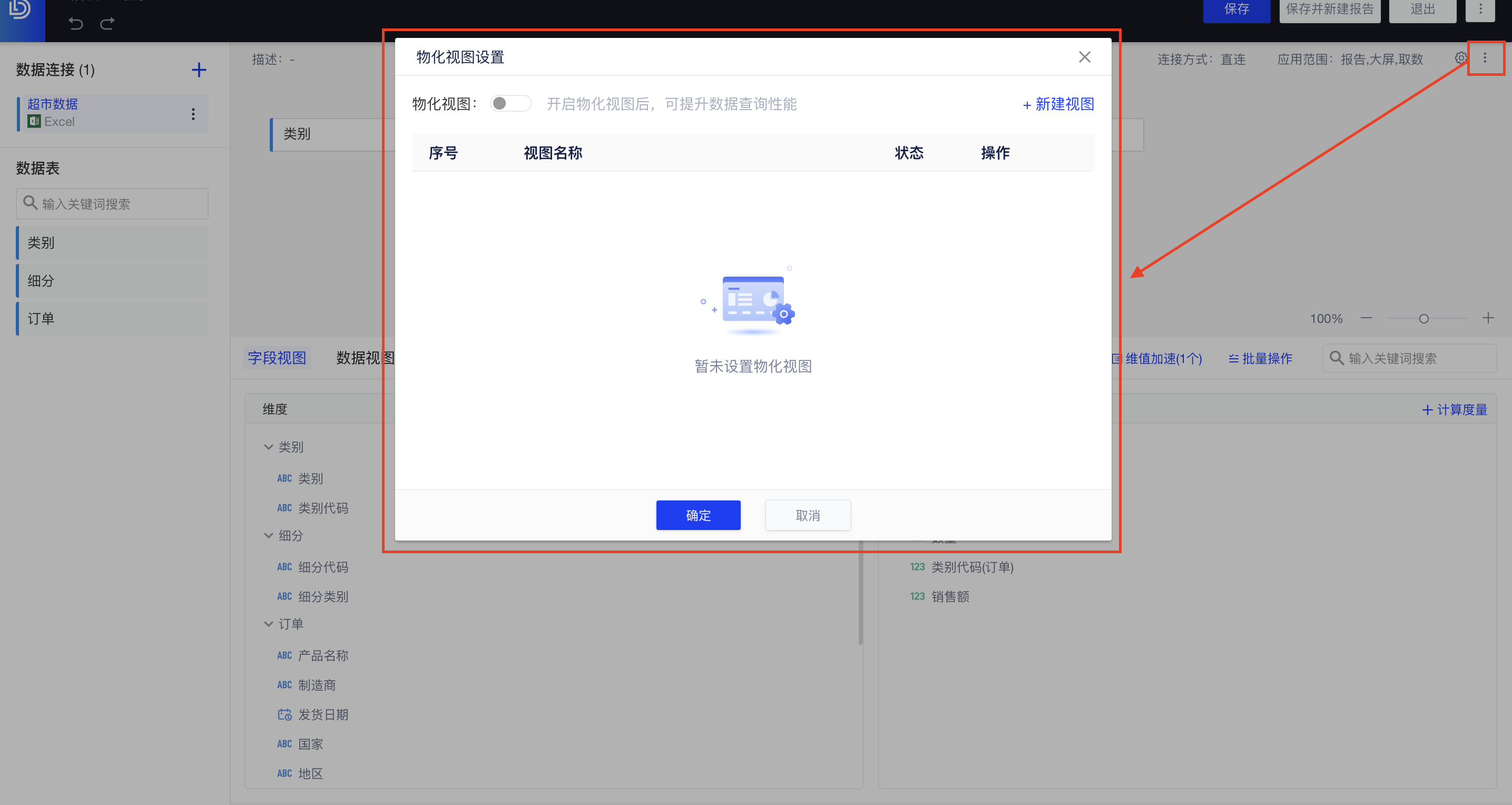 截屏2022-09-12 13.29.11.png 截屏2022-09-12 13.29.11.png