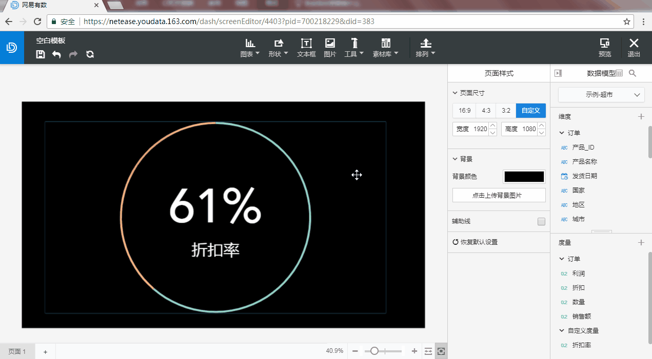 2_pie2.gif