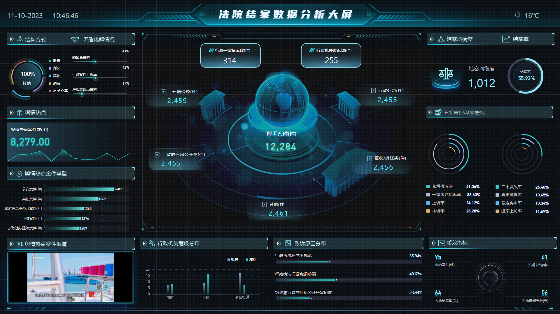 POPO-screenshot-20231011-104650.png POPO-screenshot-20231011-104650.png