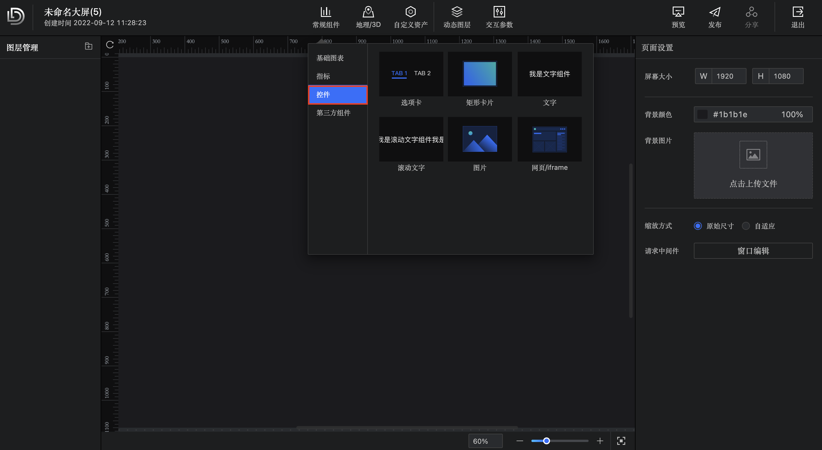 截屏2022-09-12 11.30.02.png 截屏2022-09-12 11.30.02.png