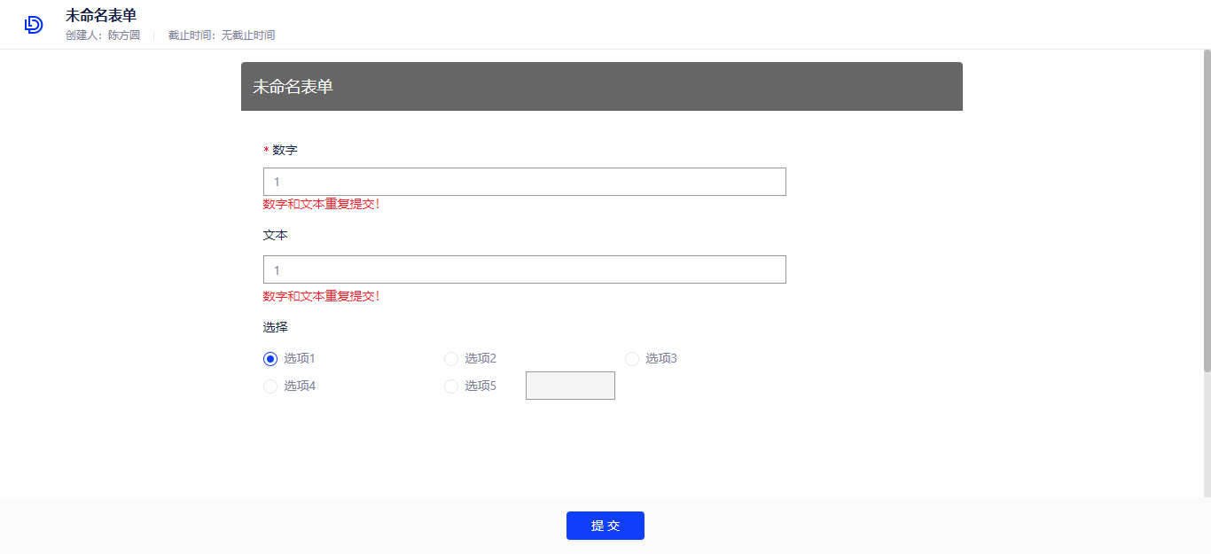 结果.png 结果.png