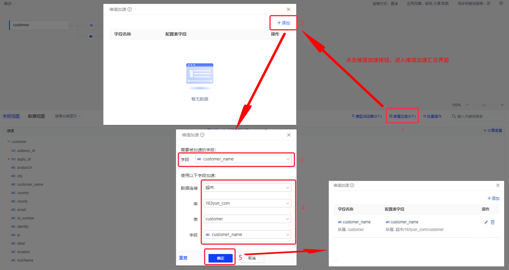 维值加速.jpg 维值加速.jpg