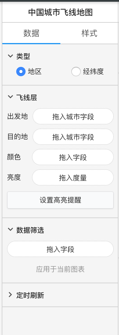 feixian1.png feixian1.png