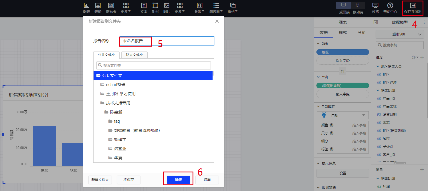 baogaosave.png baogaosave.png