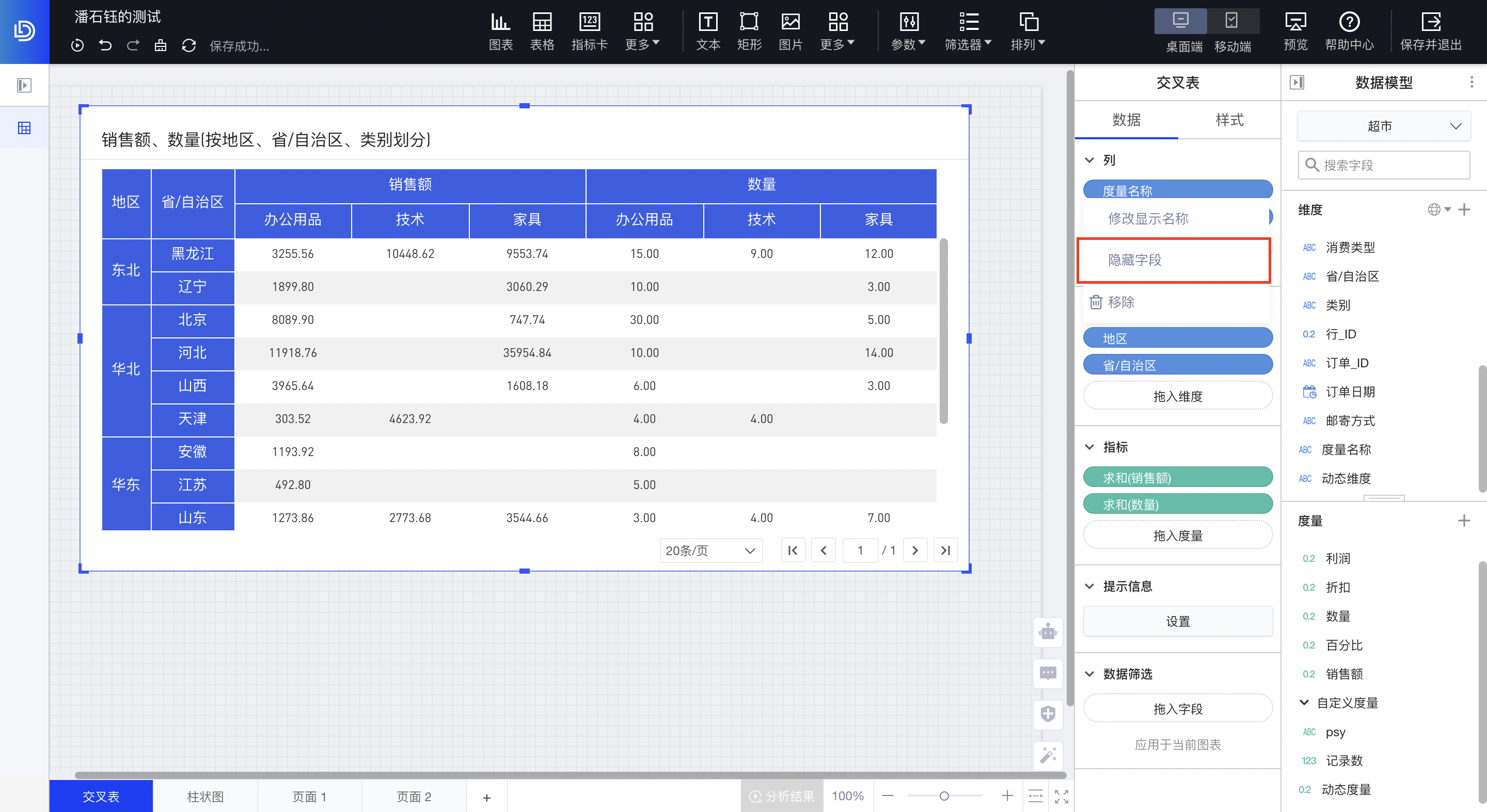 截屏2022-05-30 23.08.28.png 截屏2022-05-30 23.08.28.png