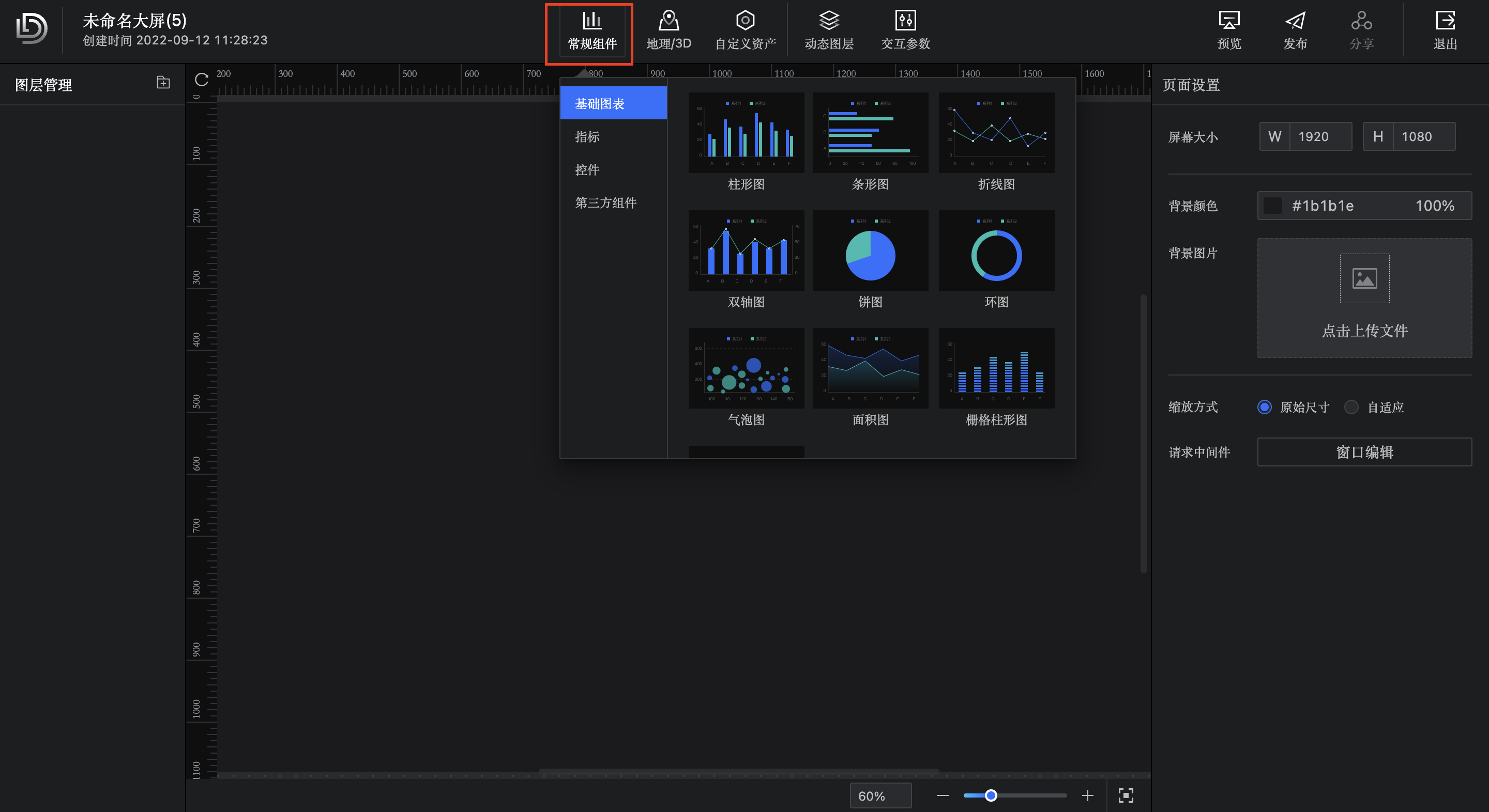 截屏2022-09-12 11.28.35.png 截屏2022-09-12 11.28.35.png