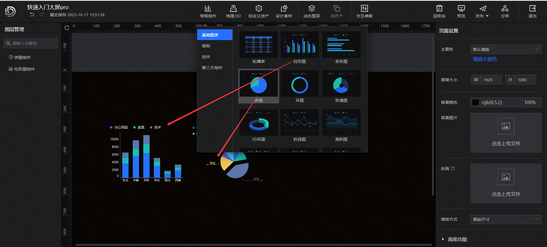 POPO-screenshot-20231017-135200.png POPO-screenshot-20231017-135200.png