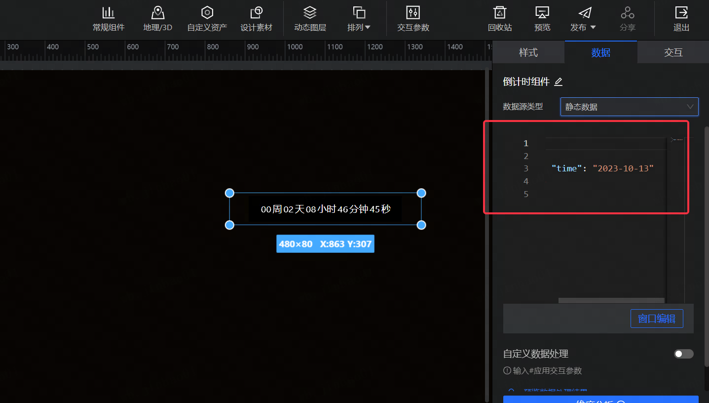 POPO-screenshot-20231010-151323.png POPO-screenshot-20231010-151323.png