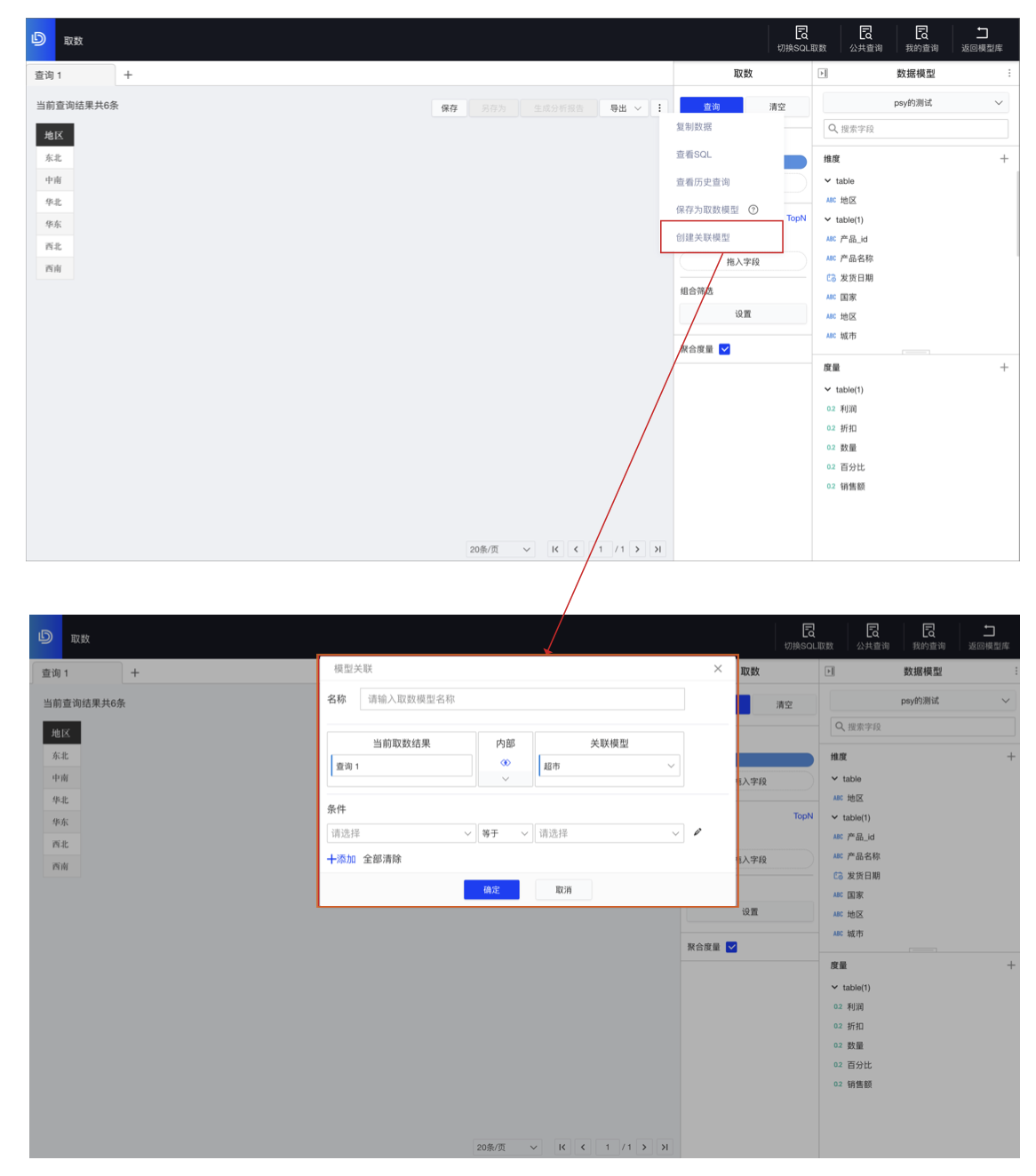 截屏2022-08-03 15.15.37.png 截屏2022-08-03 15.15.37.png