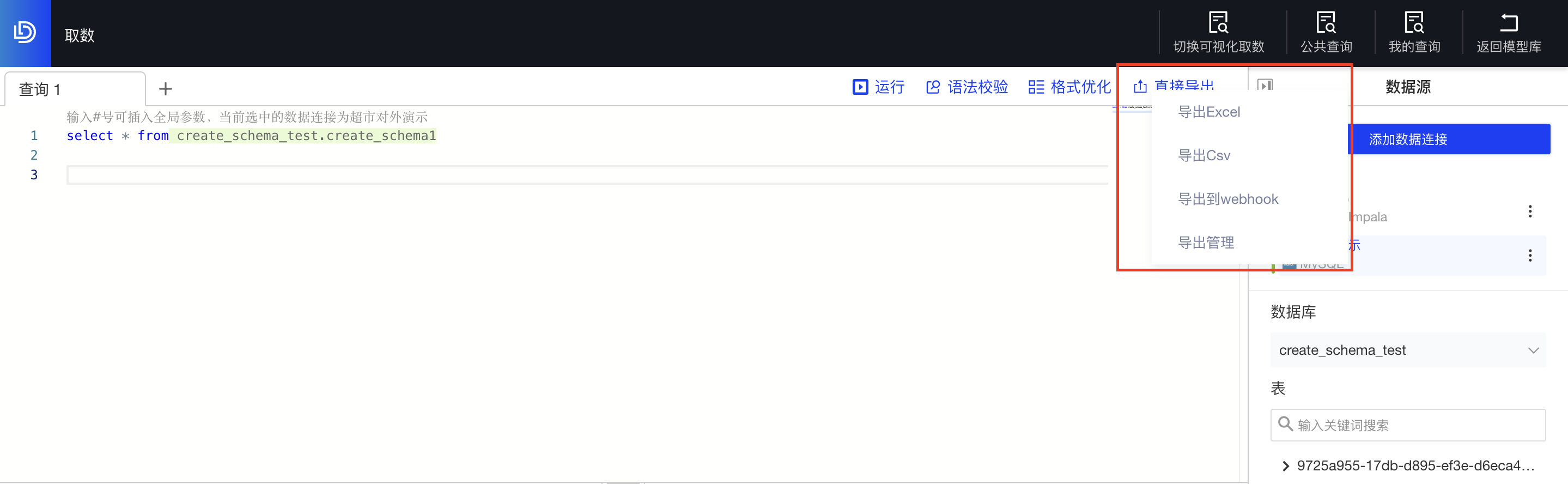 截屏2022-08-03 16.40.19.png 截屏2022-08-03 16.40.19.png