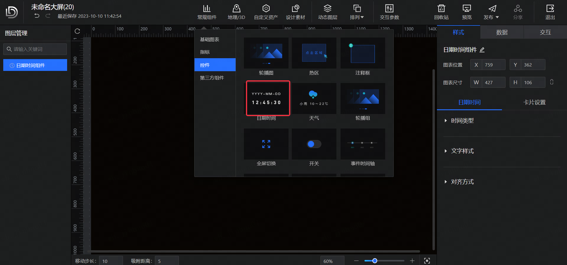 POPO-screenshot-20231010-114314.png POPO-screenshot-20231010-114314.png