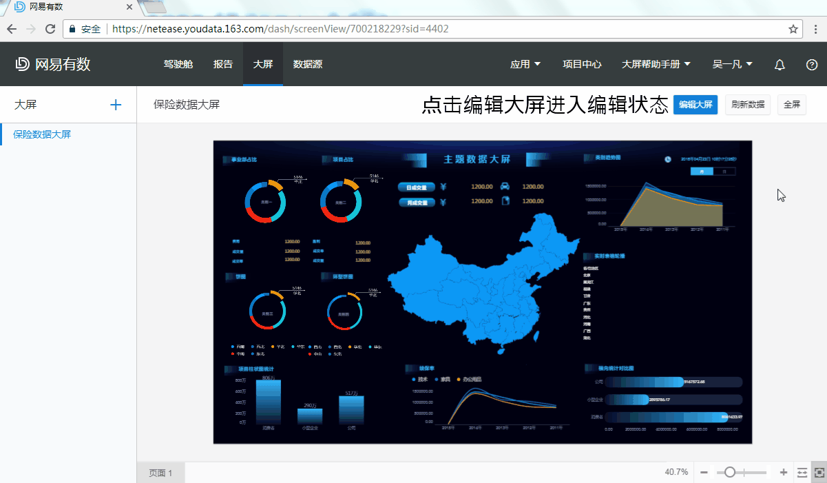 tiaozheng.gif