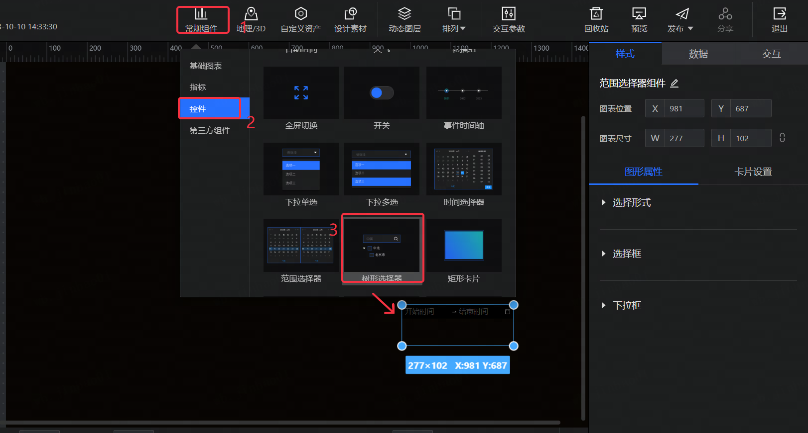 POPO-screenshot-20231010-143442.png POPO-screenshot-20231010-143442.png