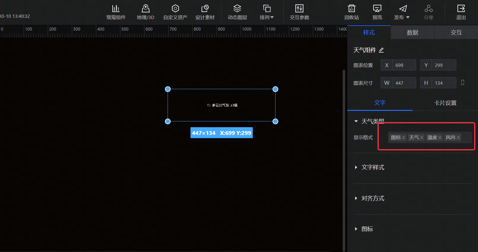 POPO-screenshot-20231010-134430.png POPO-screenshot-20231010-134430.png