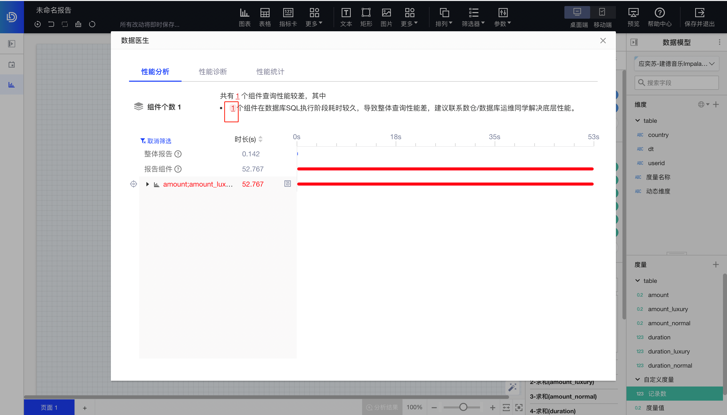 筛选.png 筛选.png
