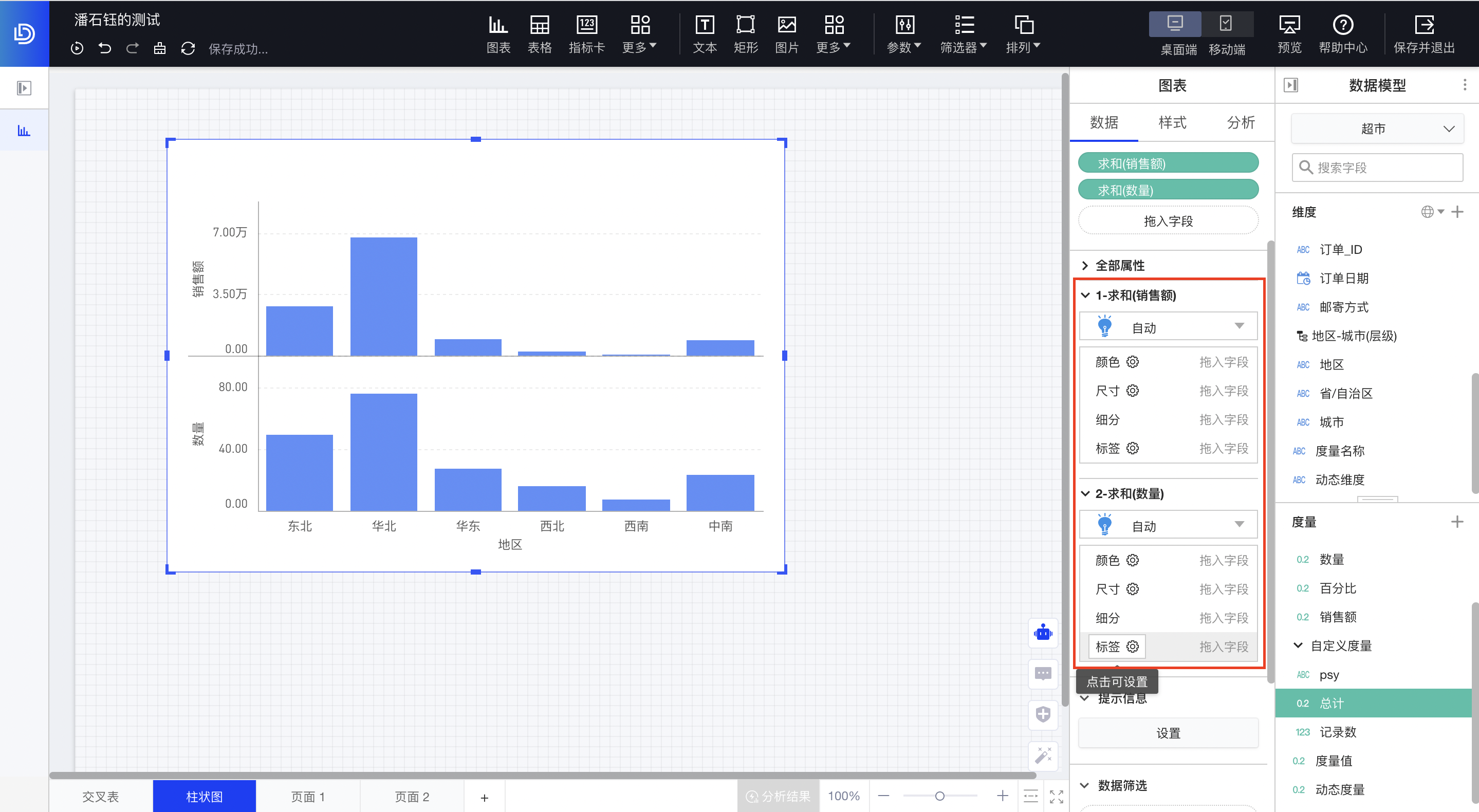 截屏2022-05-30 23.52.04.png 截屏2022-05-30 23.52.04.png