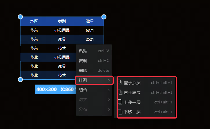 POPO-screenshot-20231016-140525.png POPO-screenshot-20231016-140525.png