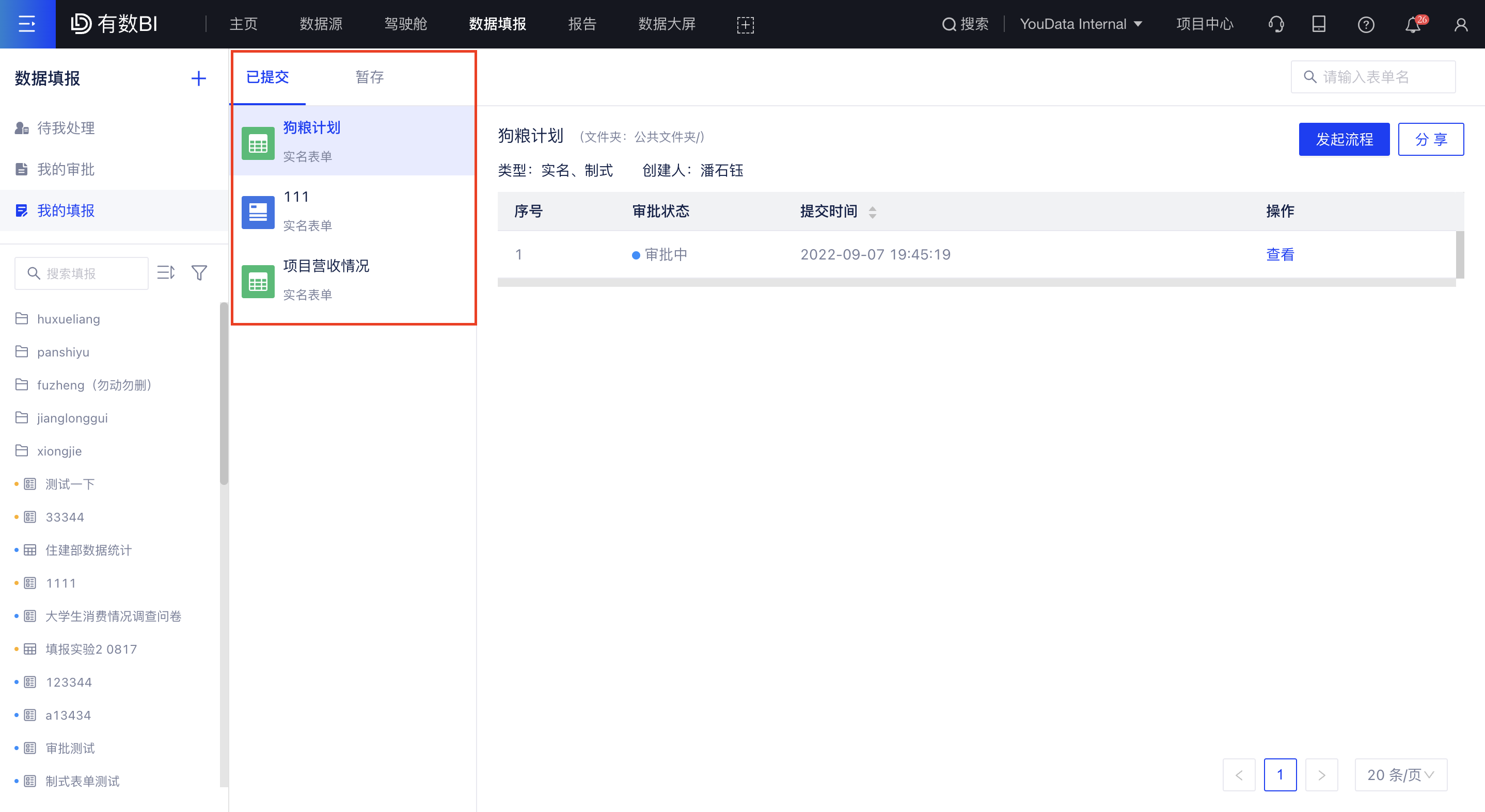 截屏2022-09-12 12.52.07.png 截屏2022-09-12 12.52.07.png