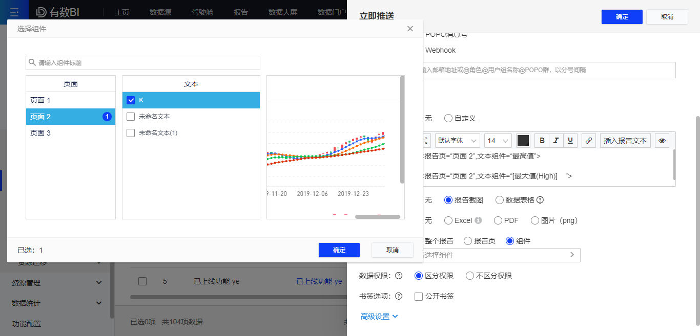 选择K.png 选择K.png