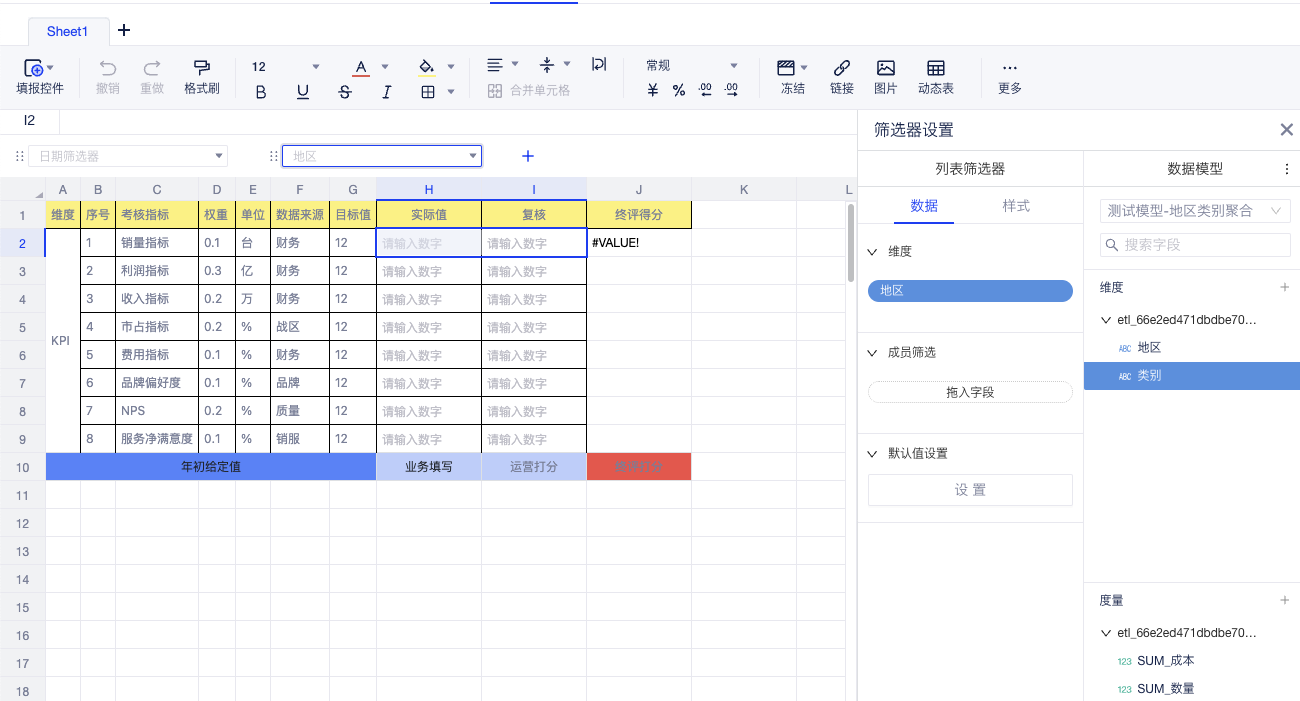 截屏2022-11-10 19.18.31.png 截屏2022-11-10 19.18.31.png