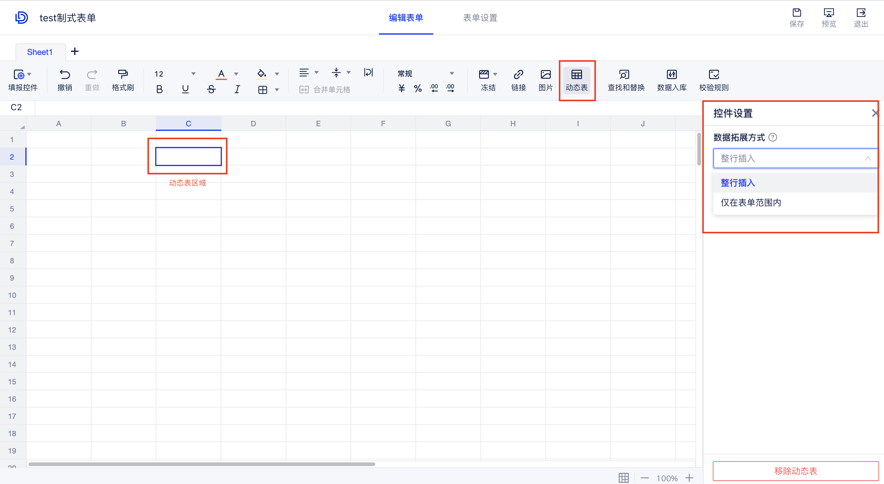 截屏2022-06-30 14.26.51.png 截屏2022-06-30 14.26.51.png