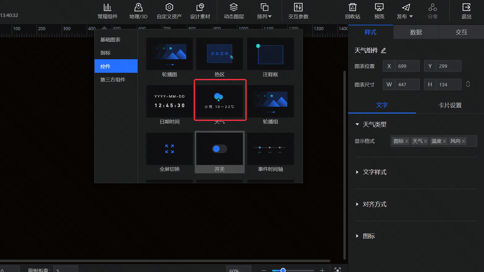 POPO-screenshot-20231010-134206.png POPO-screenshot-20231010-134206.png