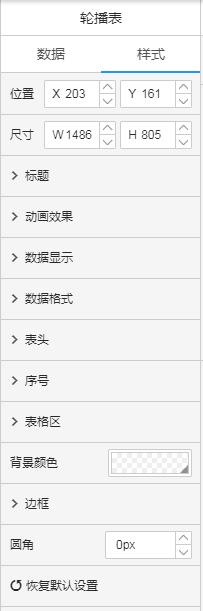 lunbo3.png lunbo3.png