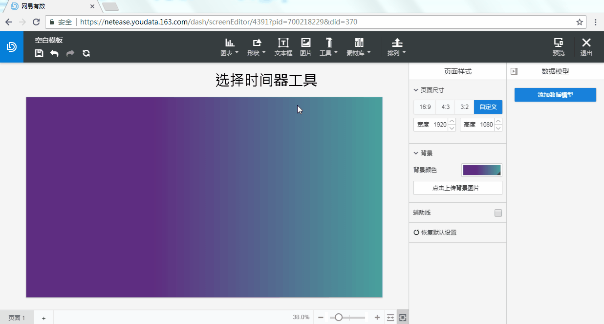 shijianqi1.gif