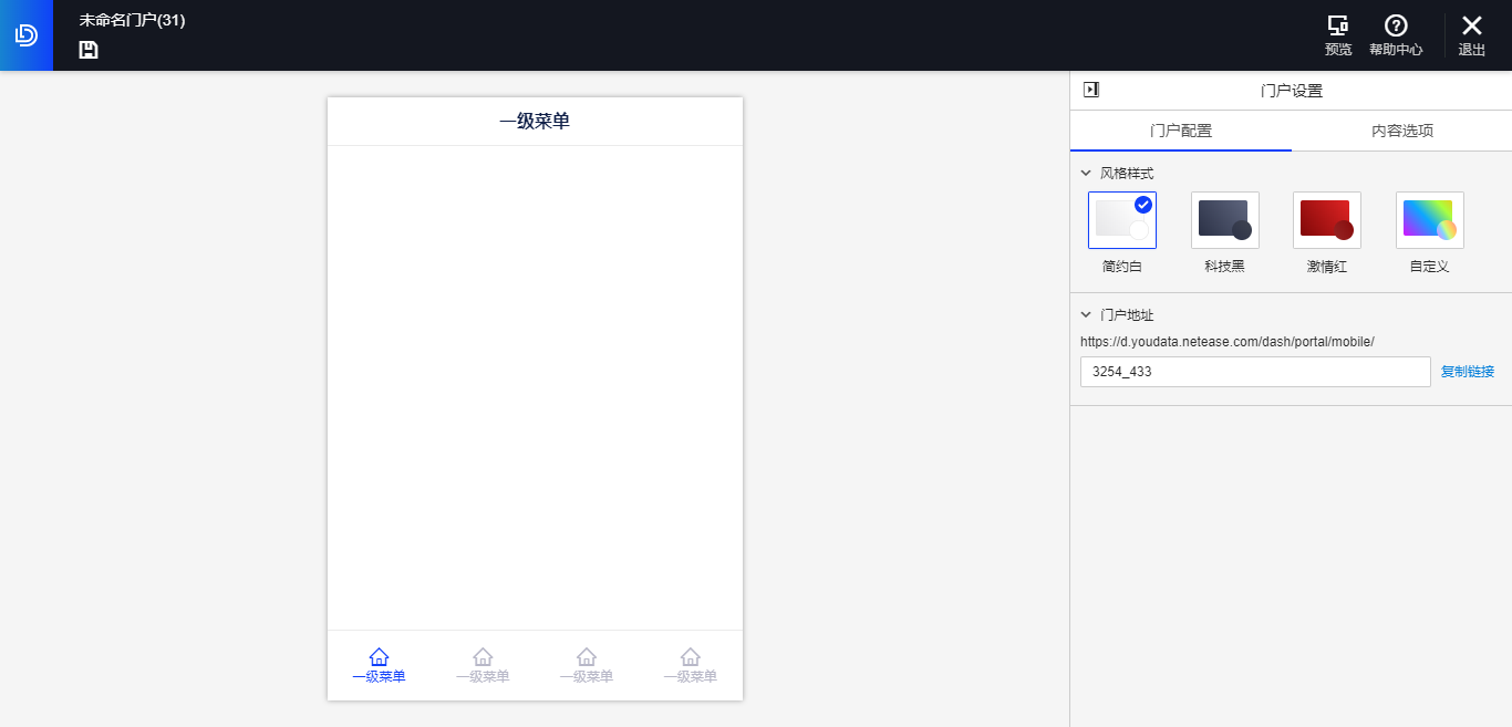 4page-mobile