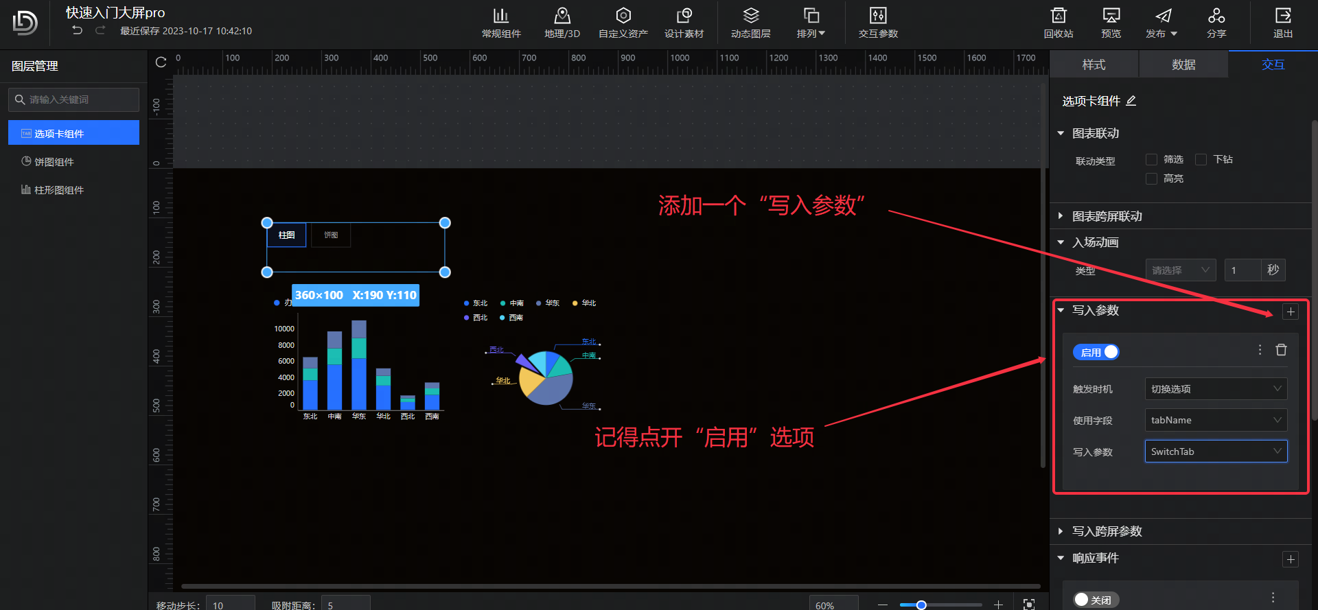 POPO-screenshot-20231017-104356.png POPO-screenshot-20231017-104356.png