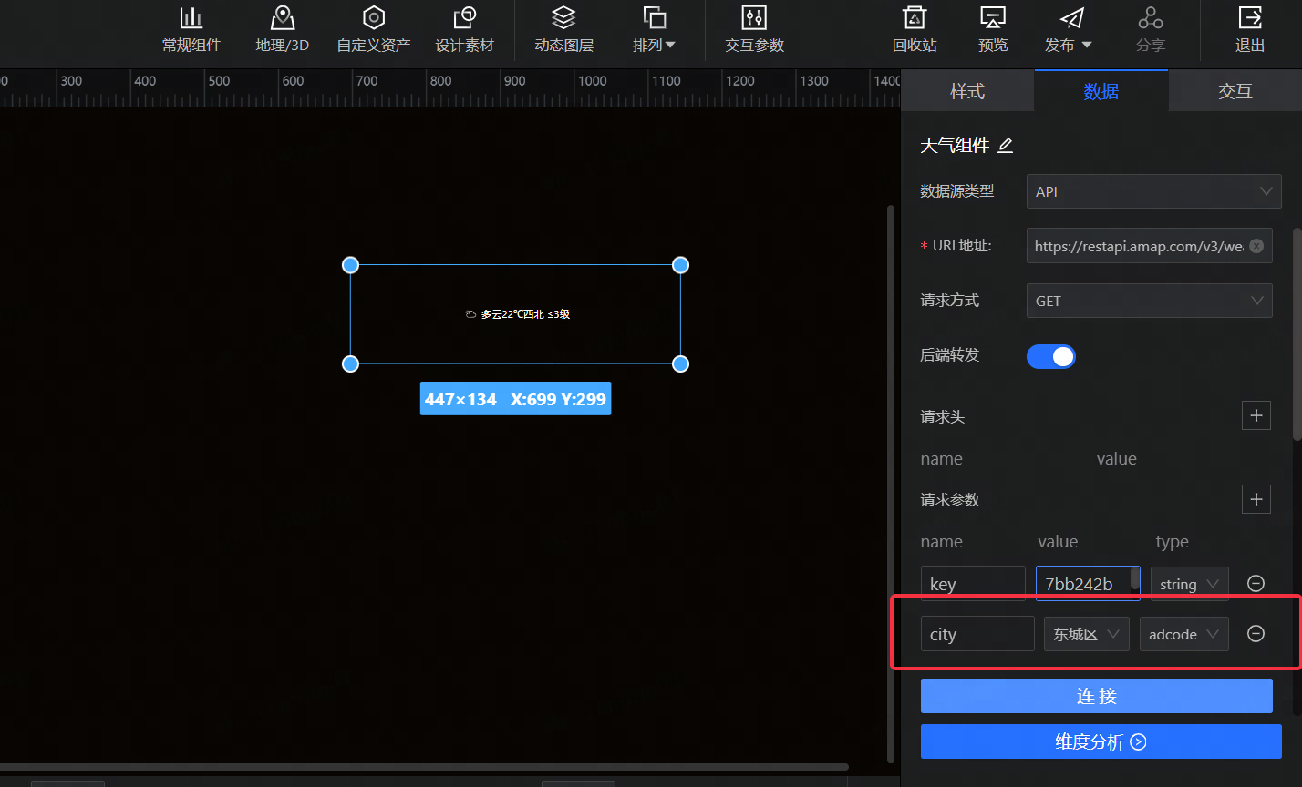 POPO-screenshot-20231010-134718.png POPO-screenshot-20231010-134718.png