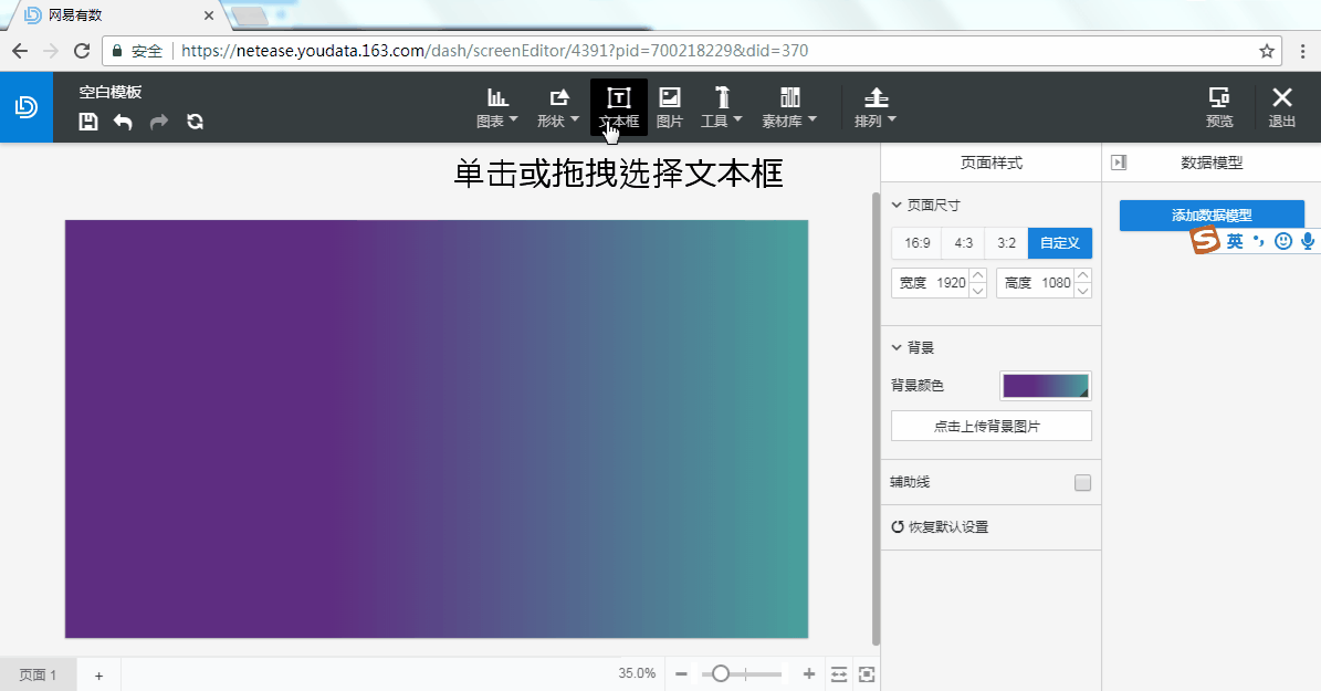 wenbenkuang.gif