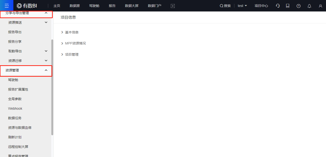 一级导航.png 一级导航.png