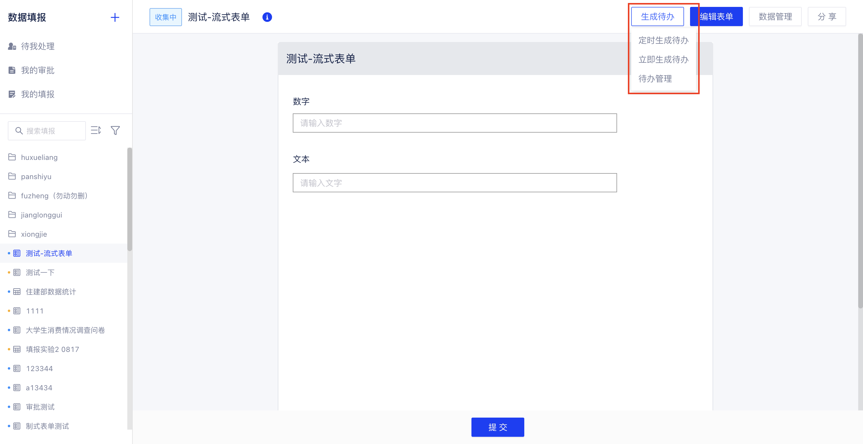 截屏2022-09-12 12.57.31.png 截屏2022-09-12 12.57.31.png