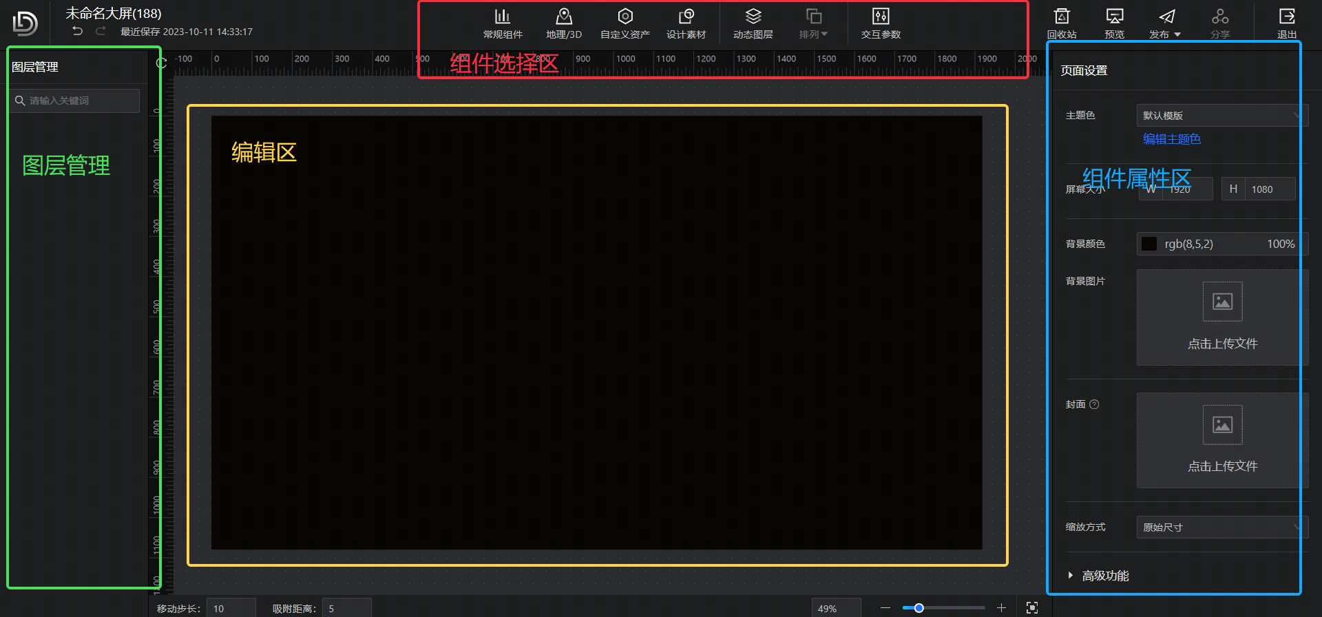 POPO-screenshot-20231011-144053.png POPO-screenshot-20231011-144053.png