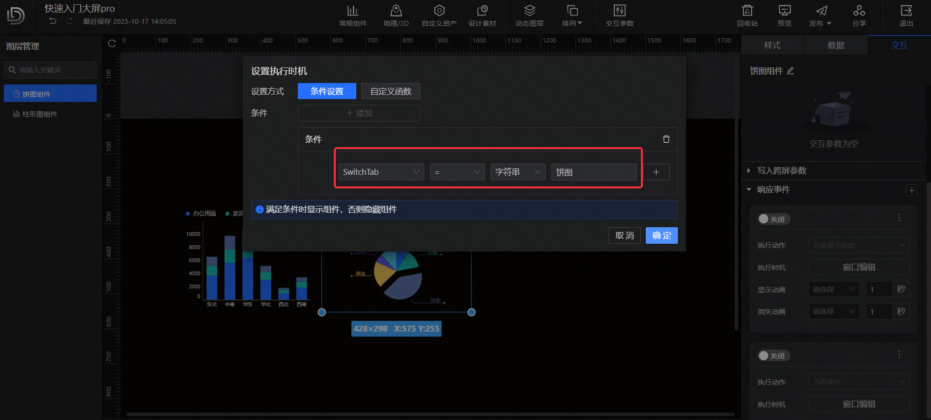 POPO-screenshot-20231017-140523.png POPO-screenshot-20231017-140523.png