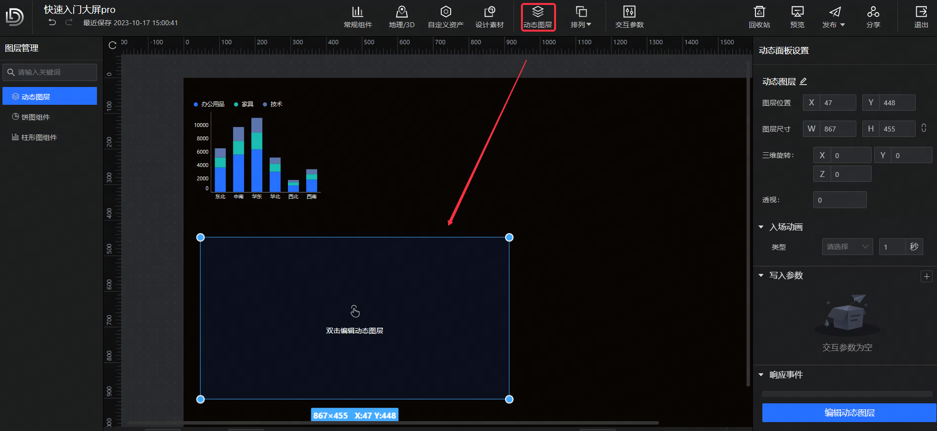 POPO-screenshot-20231017-150104.png POPO-screenshot-20231017-150104.png