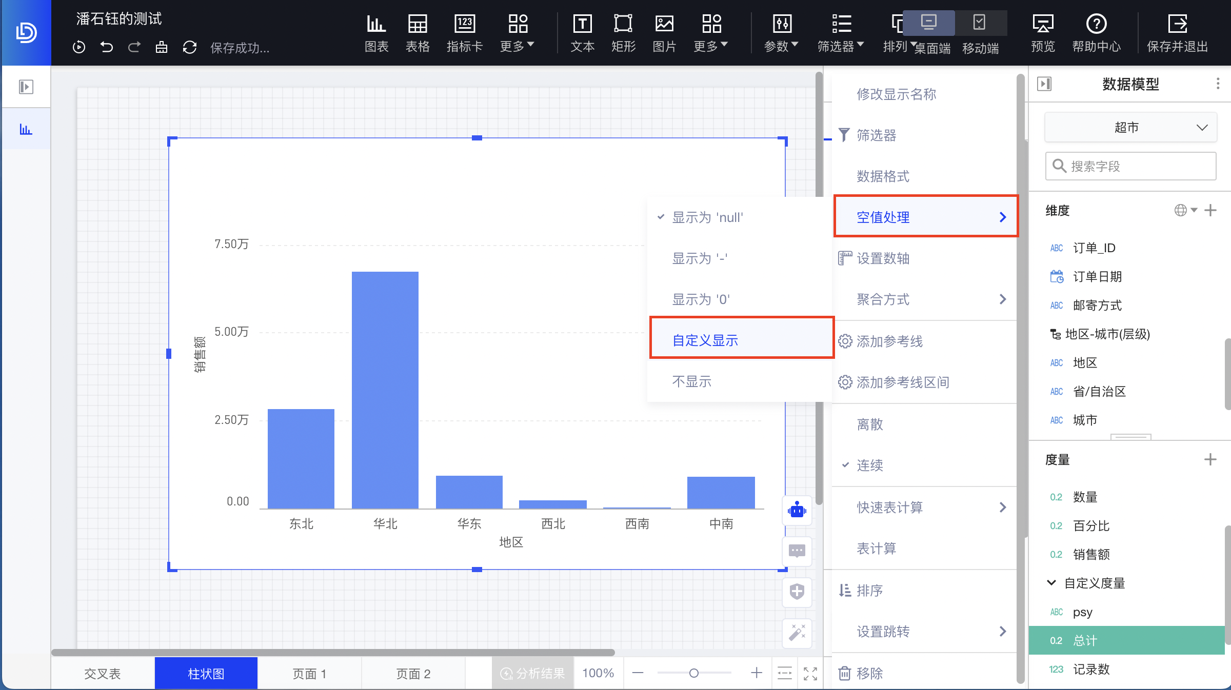 截屏2022-05-30 23.50.34.png 截屏2022-05-30 23.50.34.png