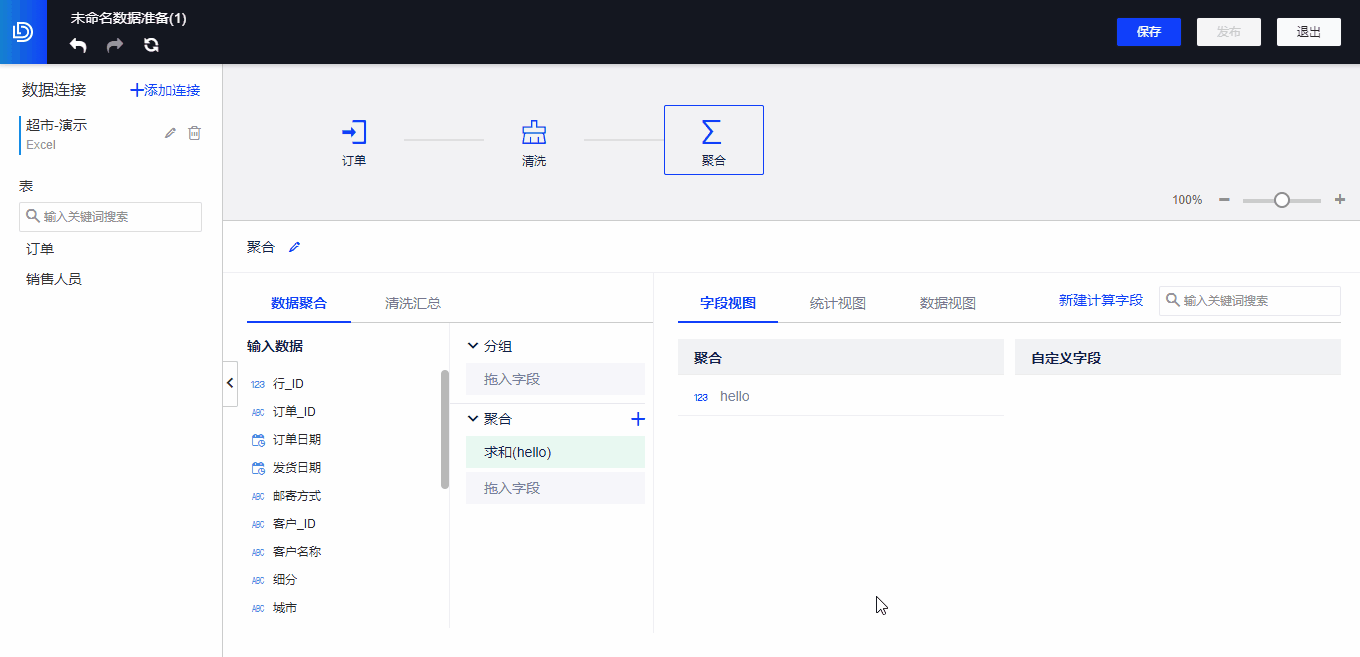 聚合.gif 聚合.gif