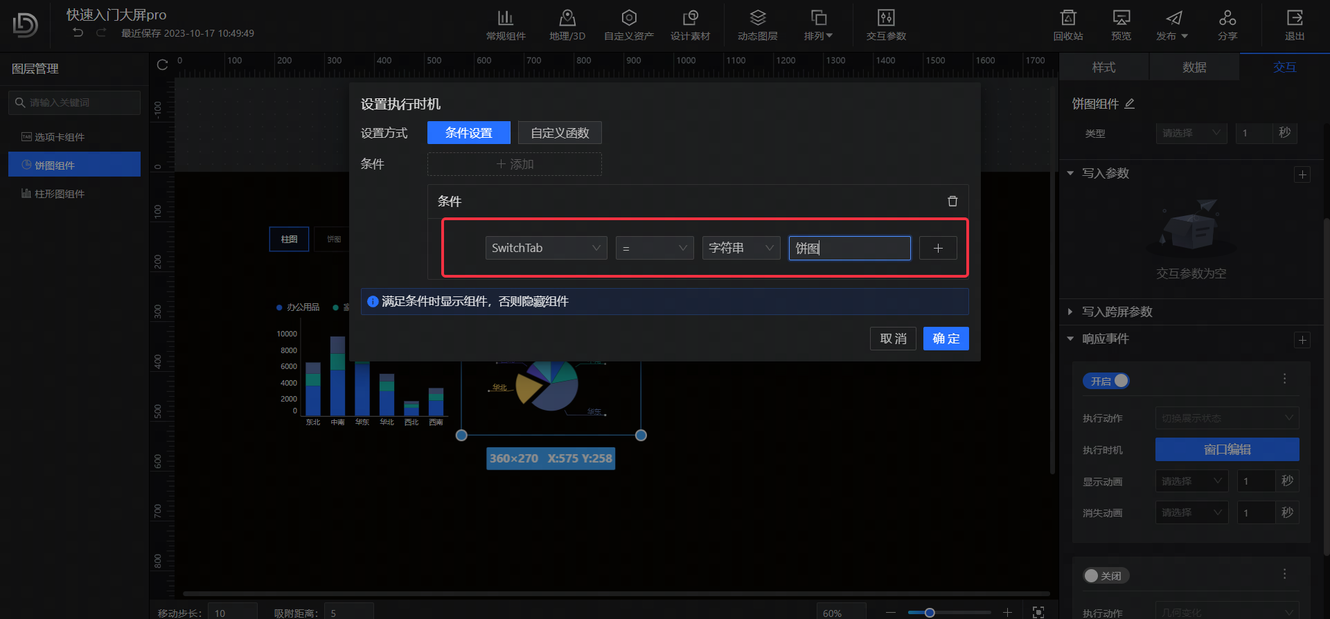 POPO-screenshot-20231017-105005.png POPO-screenshot-20231017-105005.png