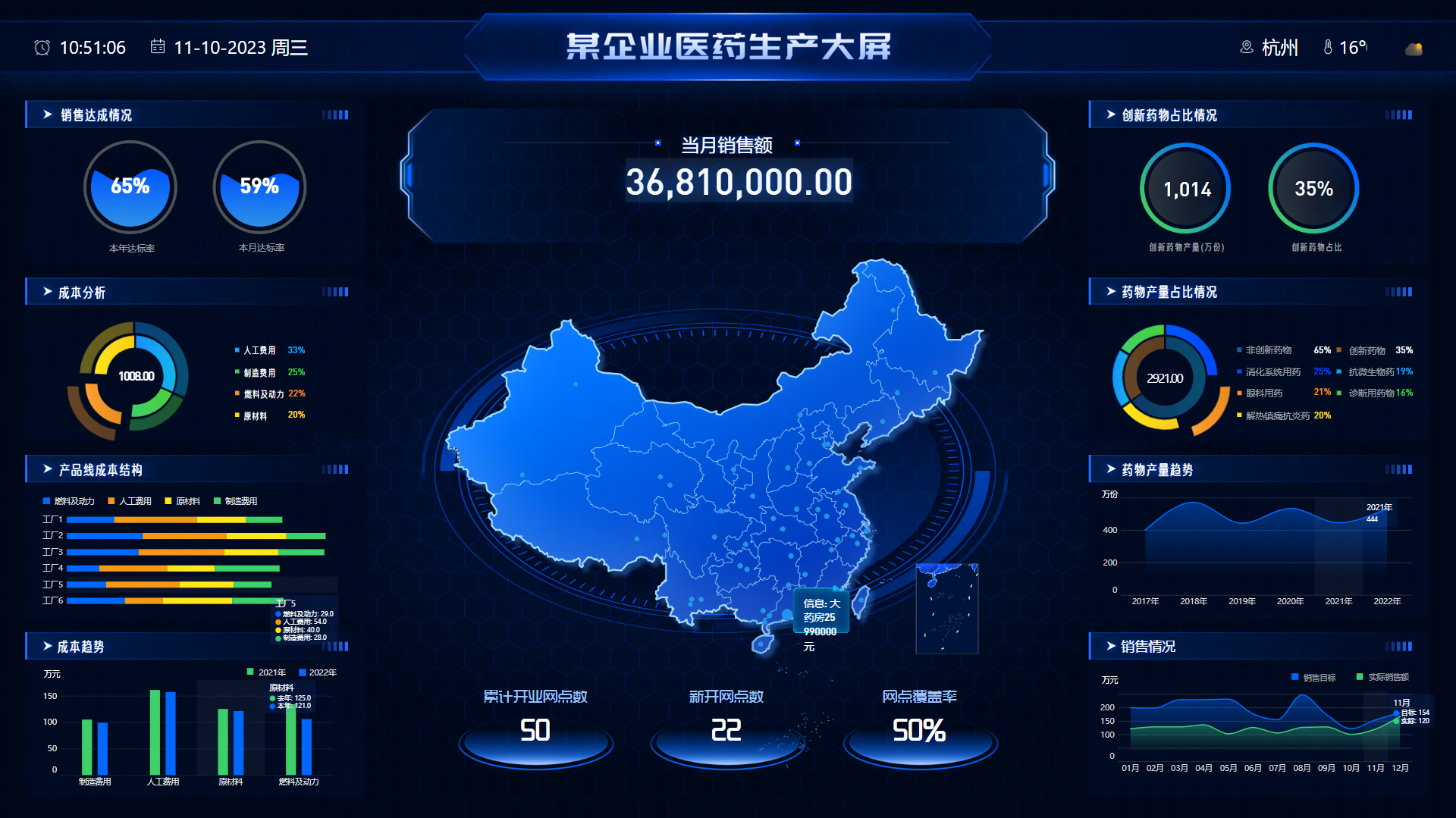 POPO-screenshot-20231011-105109.png POPO-screenshot-20231011-105109.png