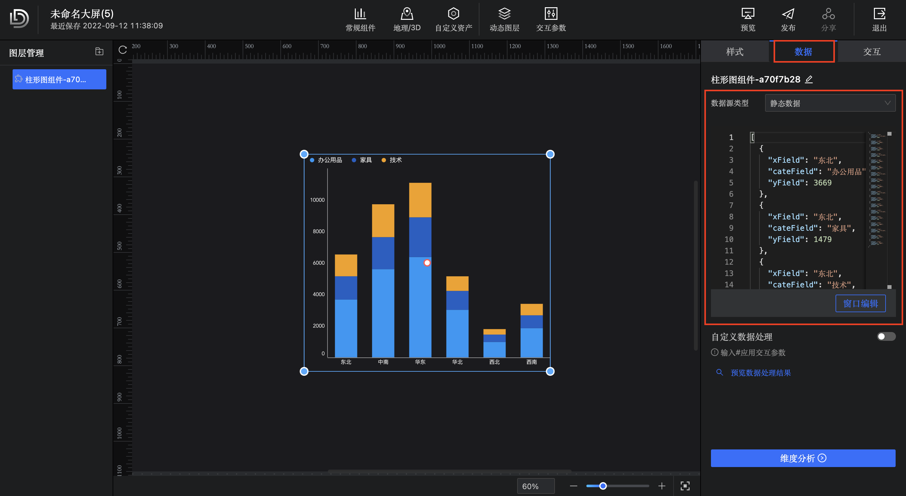 截屏2022-09-12 11.38.15.png 截屏2022-09-12 11.38.15.png