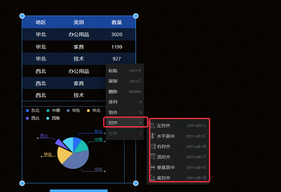 POPO-screenshot-20231016-141501.png POPO-screenshot-20231016-141501.png