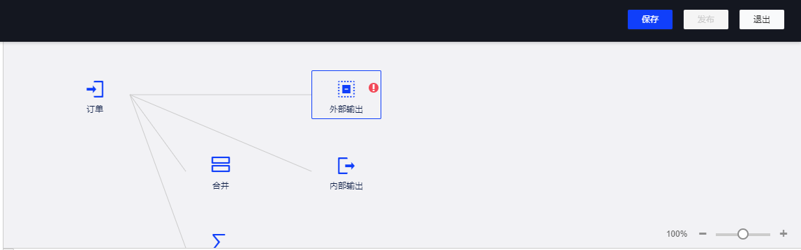 发布出错.png 发布出错.png