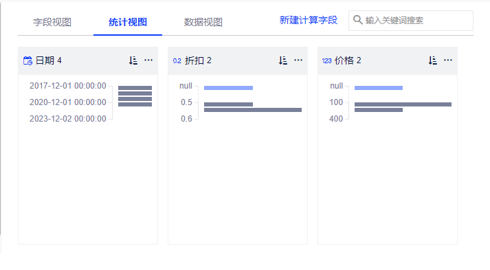 空分桶.png 空分桶.png