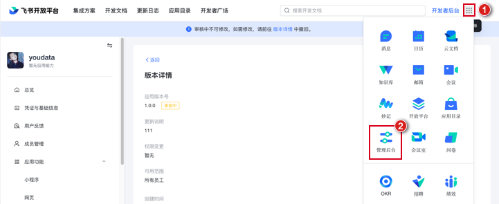 page_1.png page_1.png