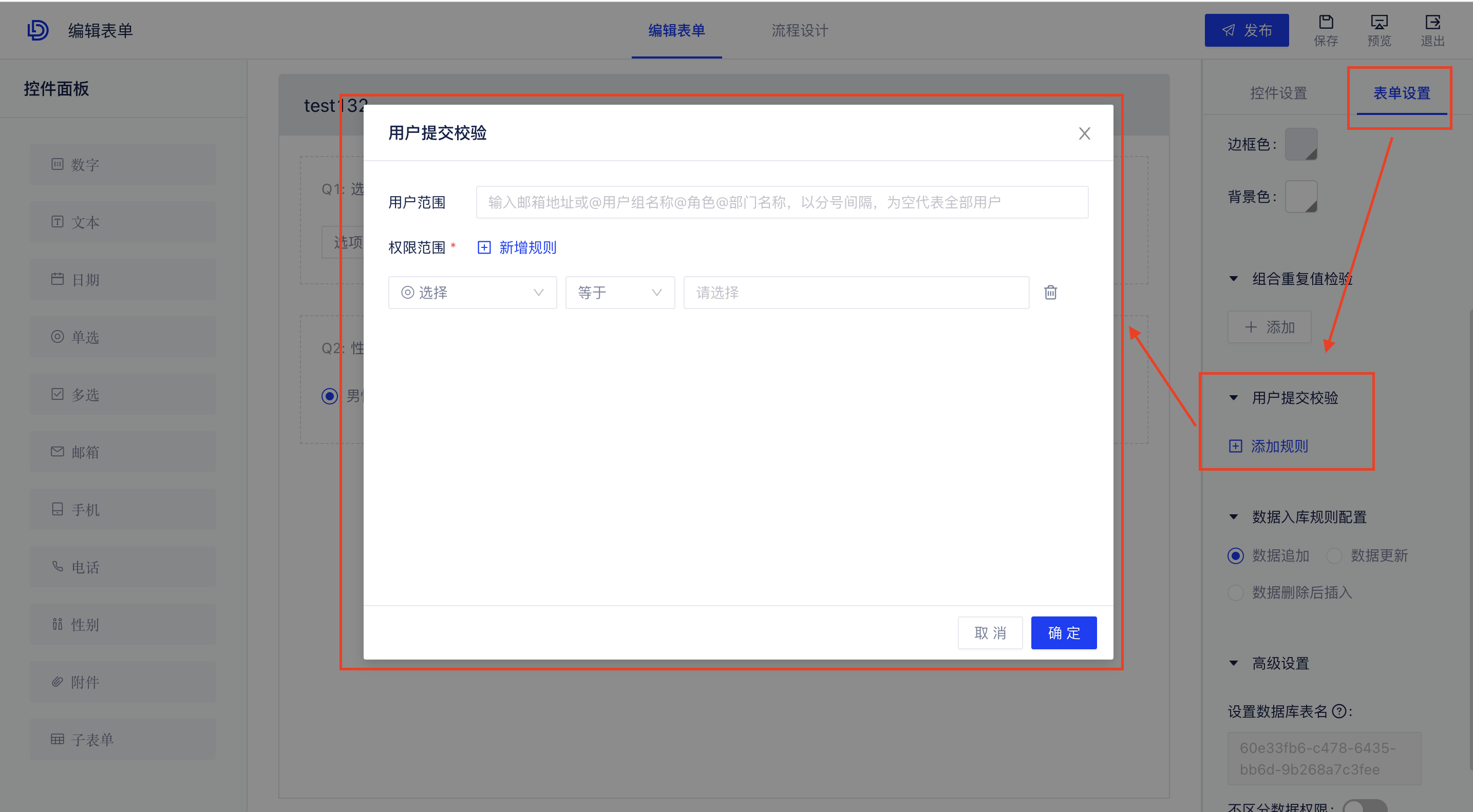 截屏2022-10-18 00.03.24.png 截屏2022-10-18 00.03.24.png